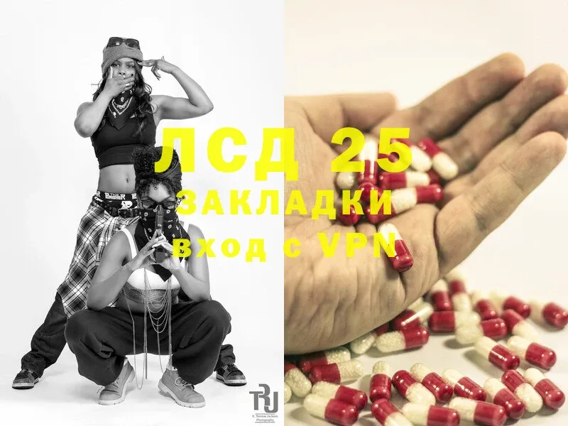 Лсд 25 экстази ecstasy  Лесной 